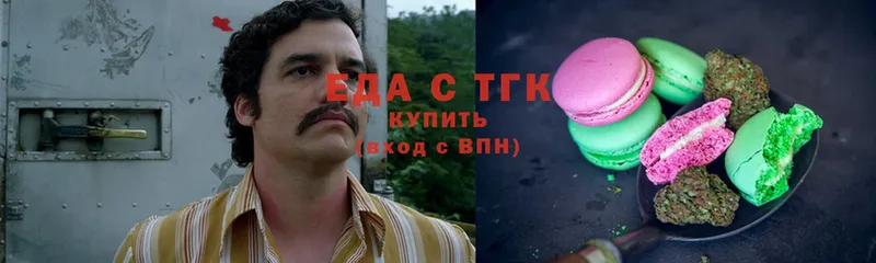 сколько стоит  omg tor  Еда ТГК конопля  Бирск 