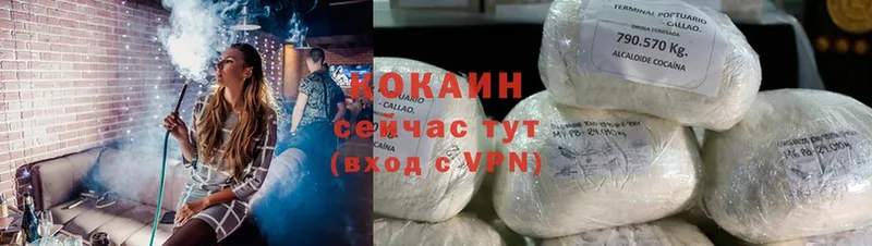 Cocaine 99%  Бирск 