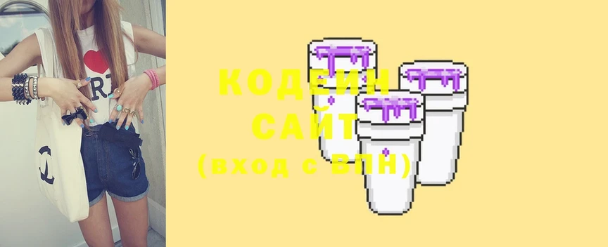 OMG онион  Бирск  Codein Purple Drank 