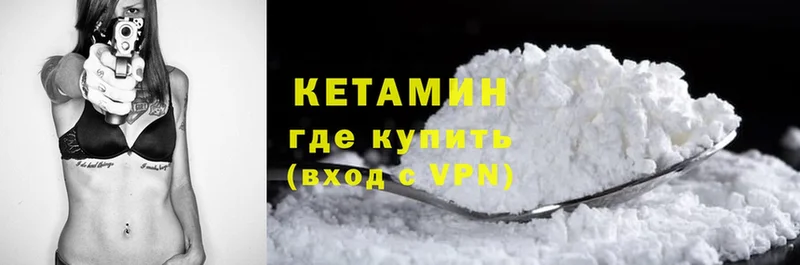 цена наркотик  Бирск  omg tor  Кетамин ketamine 