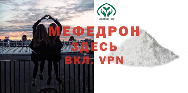 mdpv Аркадак