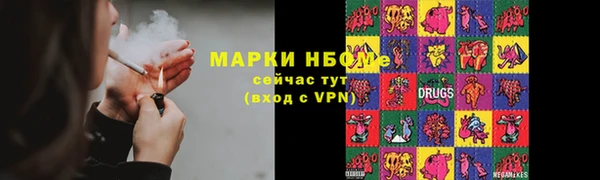 mdpv Аркадак