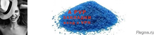 mdpv Аркадак