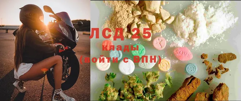 ОМГ ОМГ как войти  где купить наркоту  Бирск  дарк нет телеграм  LSD-25 экстази кислота 